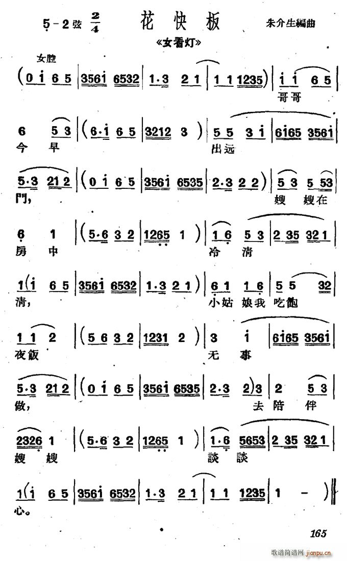 ���� ����� Ů���� �x��(ʮ�ּ�����)1