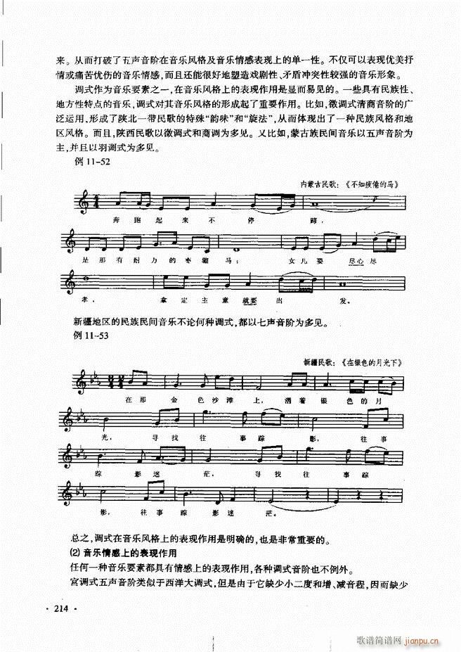 ������(l�� )���A��Փ�̳� 181 240(ʮ�ּ�����)34