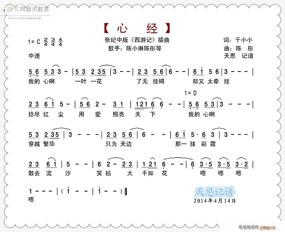 �Ľ�(j��ng) �С�� �ͮ�� ����ӛ����(ʮ�ּ�����)1