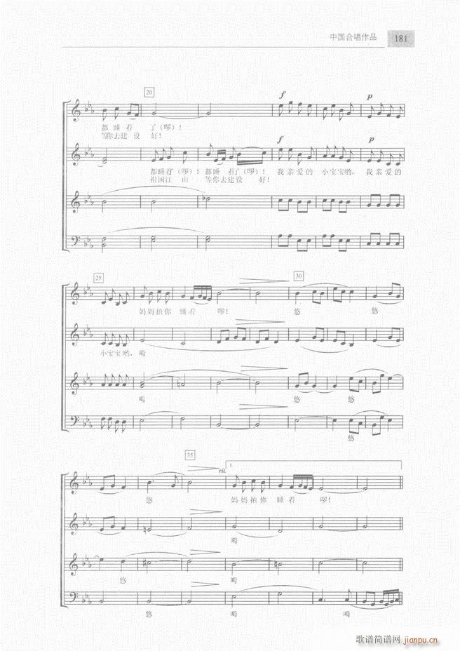 �ϳ��c�ϳ�ָ�]��(ji��n)���̳� �� 181 240(�ϳ��V)1