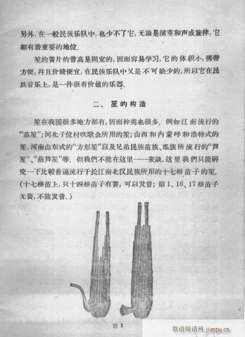 �ϵĴ��෨1-20(���V)3