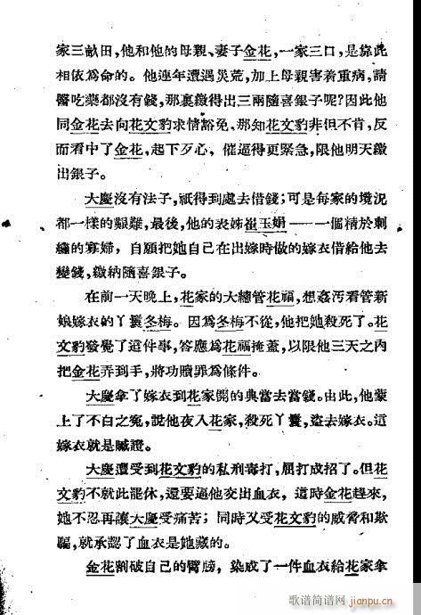 ���º�(Խ�����V)7