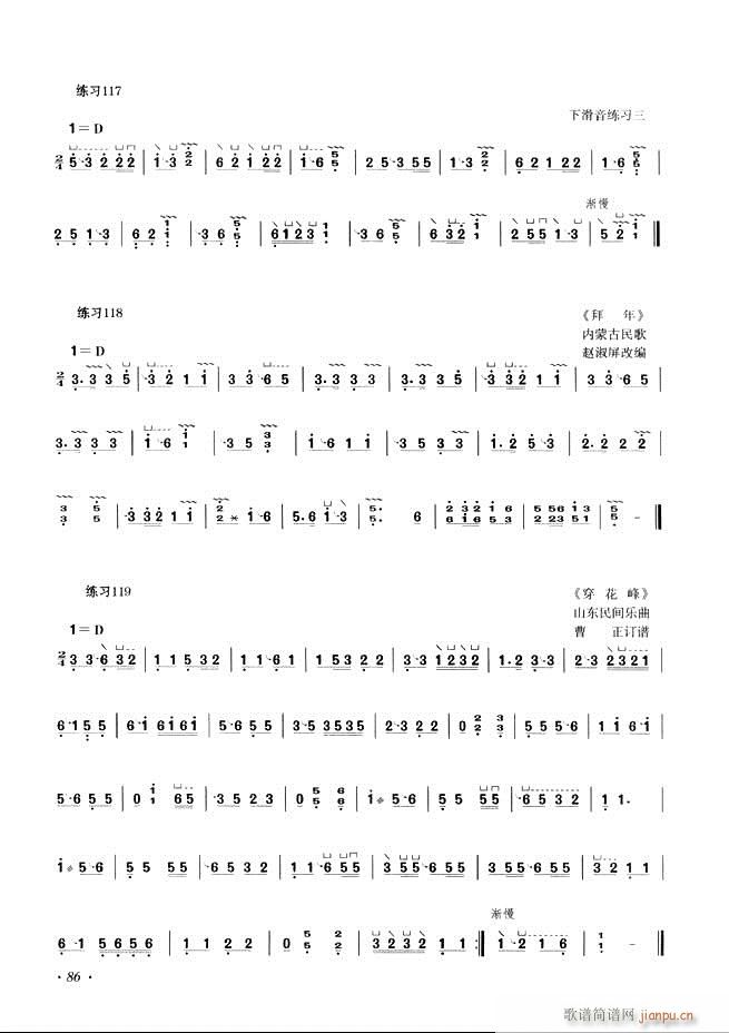 �Ź~���A�̳���ʮ���nĿ�61 120(�Ź~�P���V)26