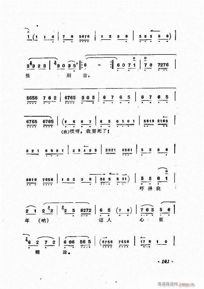 �ɭ��ǻ�� 61 120(�������V)41