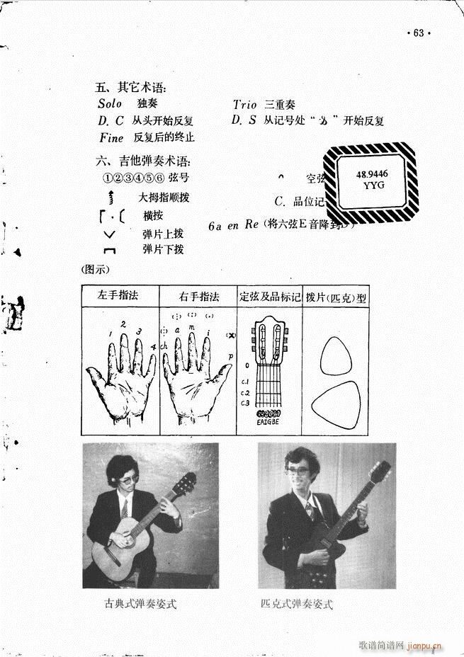 �������������x(����V)65