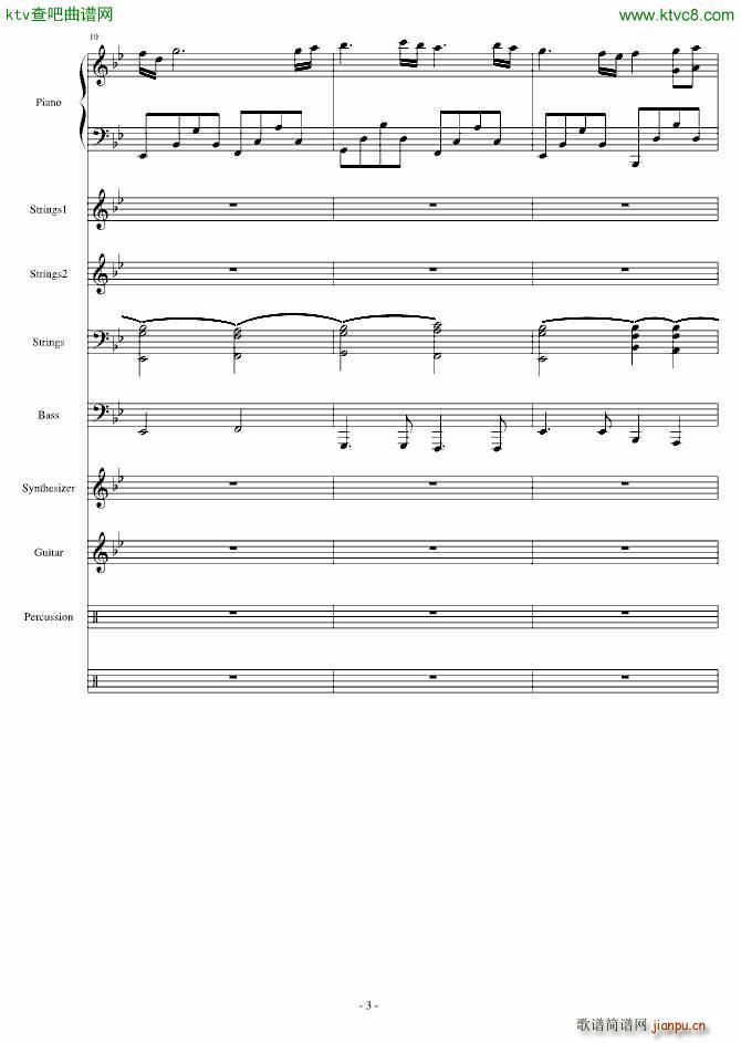 ������Voyegeur(����V)3