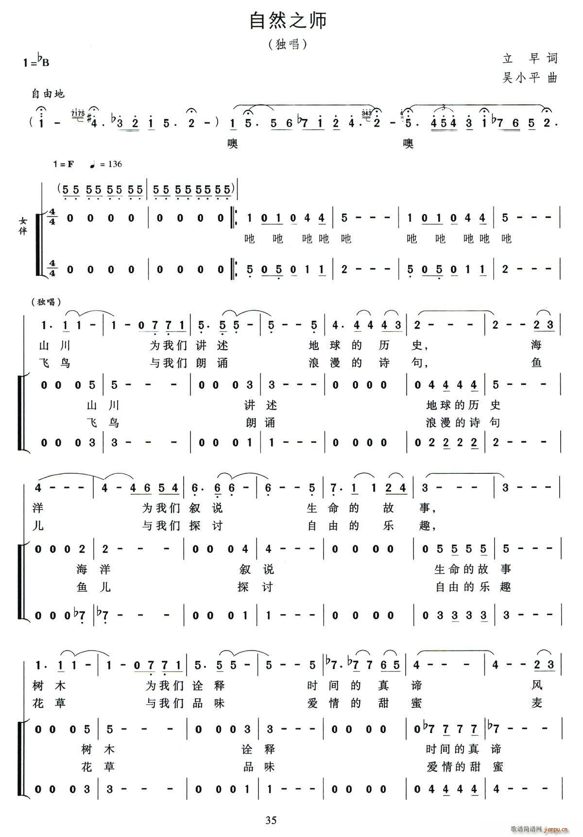 ��Ȼ֮��(���ָ��V)1