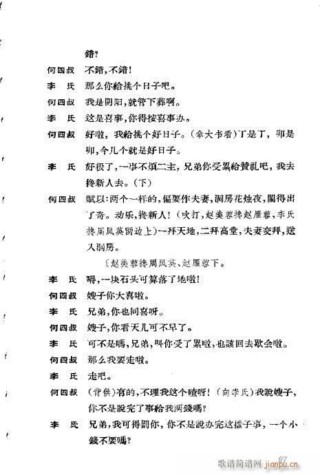 �����������ݳ������x61-100(�������V)37