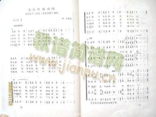 ���L(f��ng)���Gɽ��(���ָ��V)1