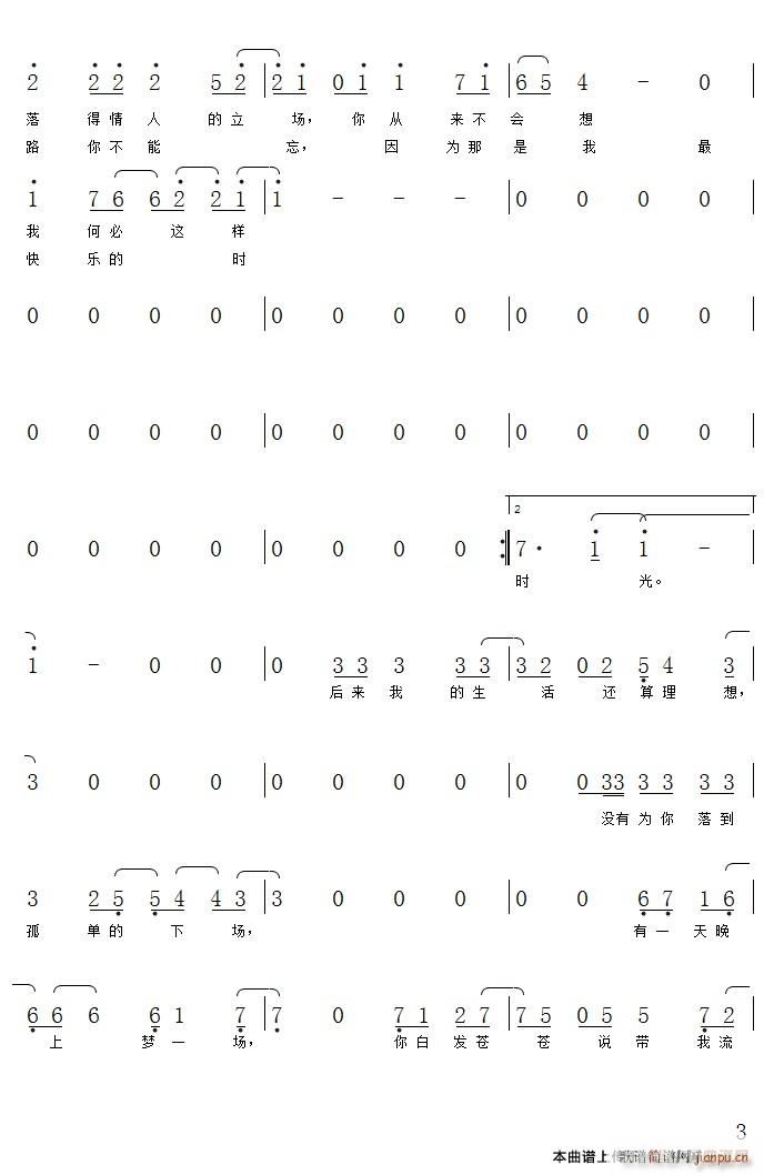 ��߀Ҫ������ ����(���ָ��V)3