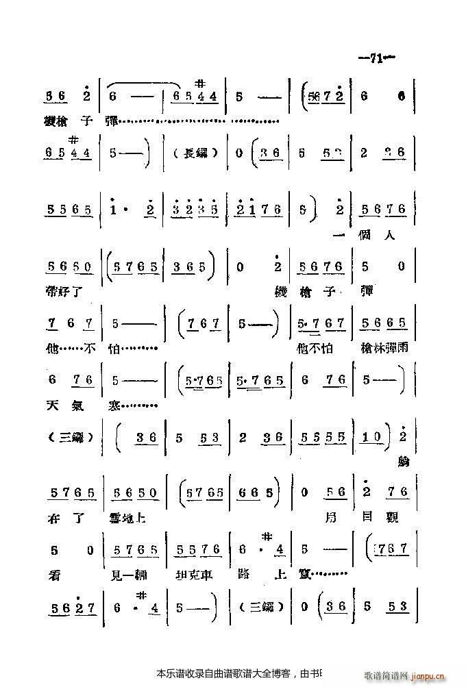 ���ϰ���41 86(ԥ�����V)31