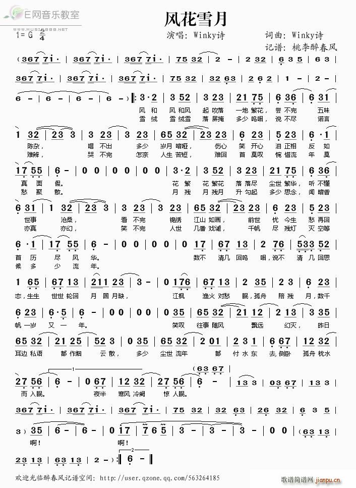 �L(f��ng)��ѩ��(���ָ��V)1