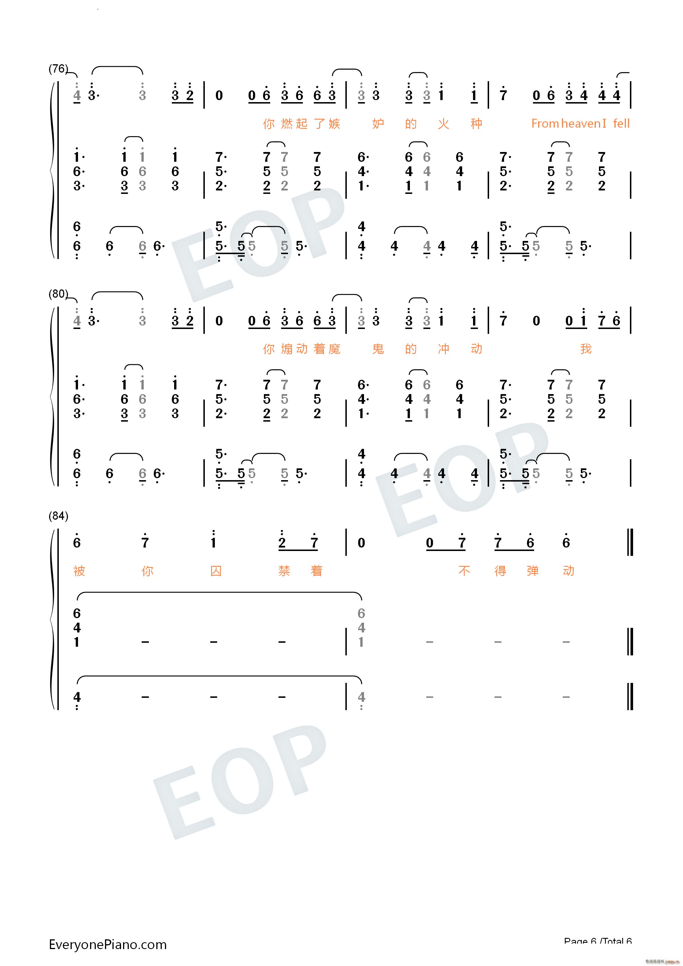 Hell(����V)17