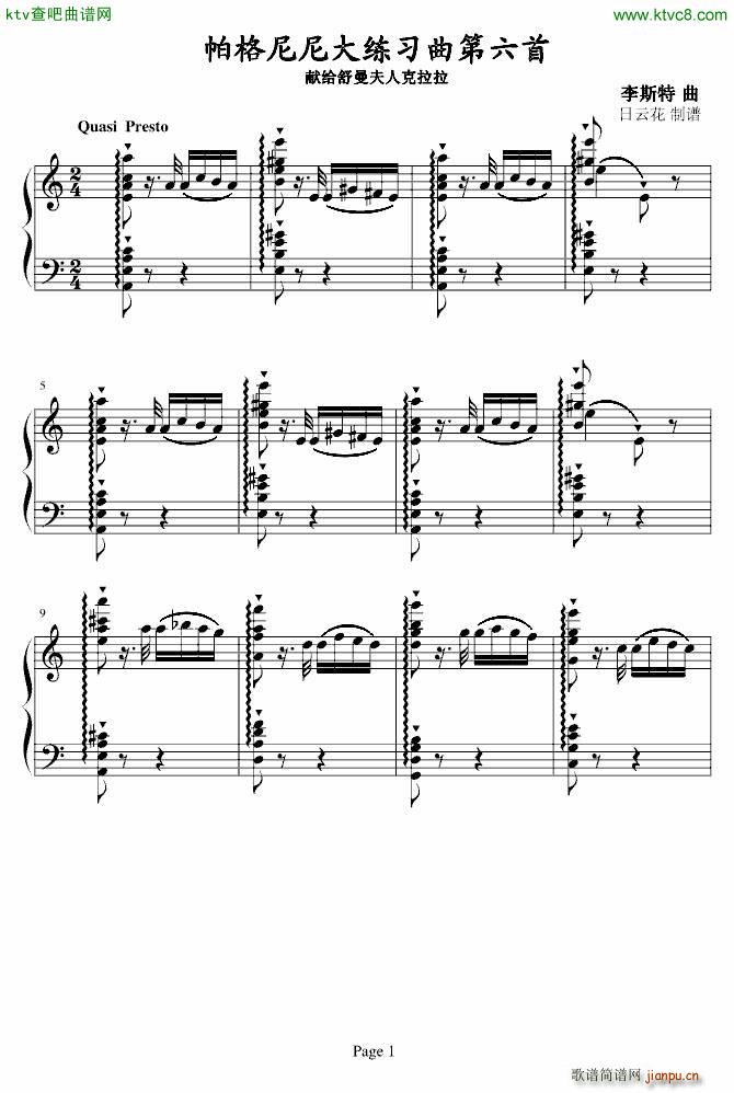 �������������NO 6(����V)1