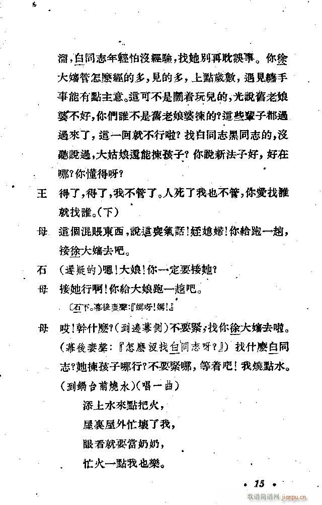 ����(���ָ��V)15