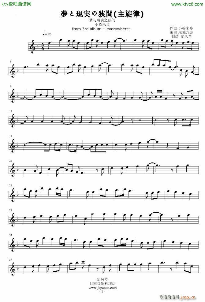 ��(m��ng)�c�F��(sh��)֮�g ������(����V)1