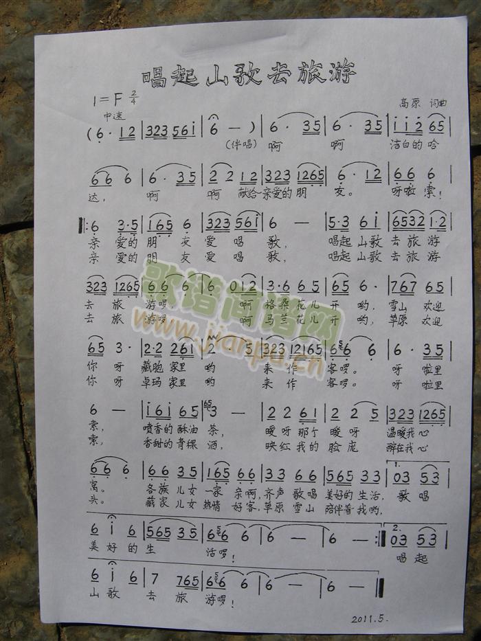 ����ɽ��ȥ����(���ָ��V)1