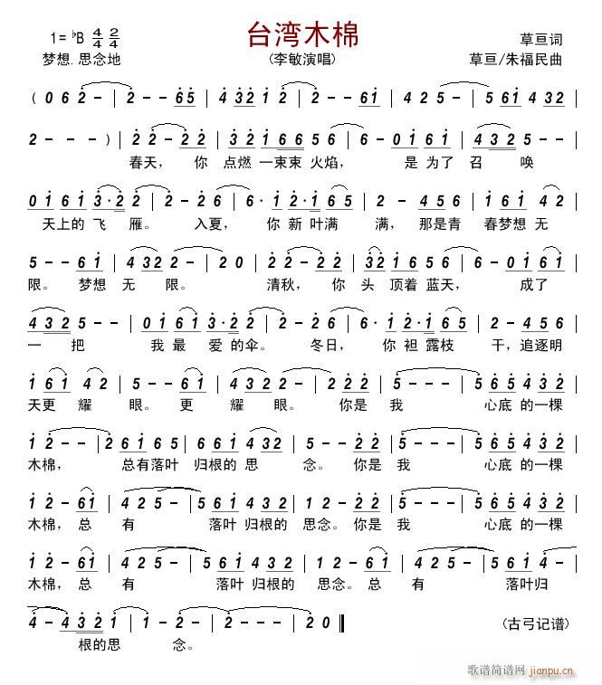 �_��ľ��(���ָ��V)1