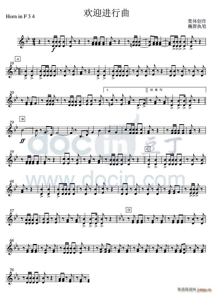 17�gӭ�M(j��n)���� F�A̖34(ʮ�ּ�����)1