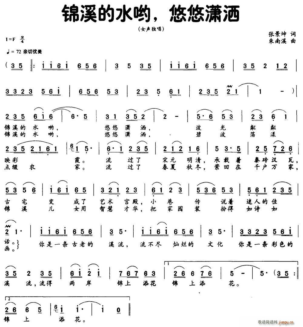 �\Ϫ��ˮ�� ���ƞt��(ʮ�ּ�����)1