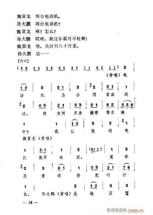 ��܇(ch��)(�������V)16