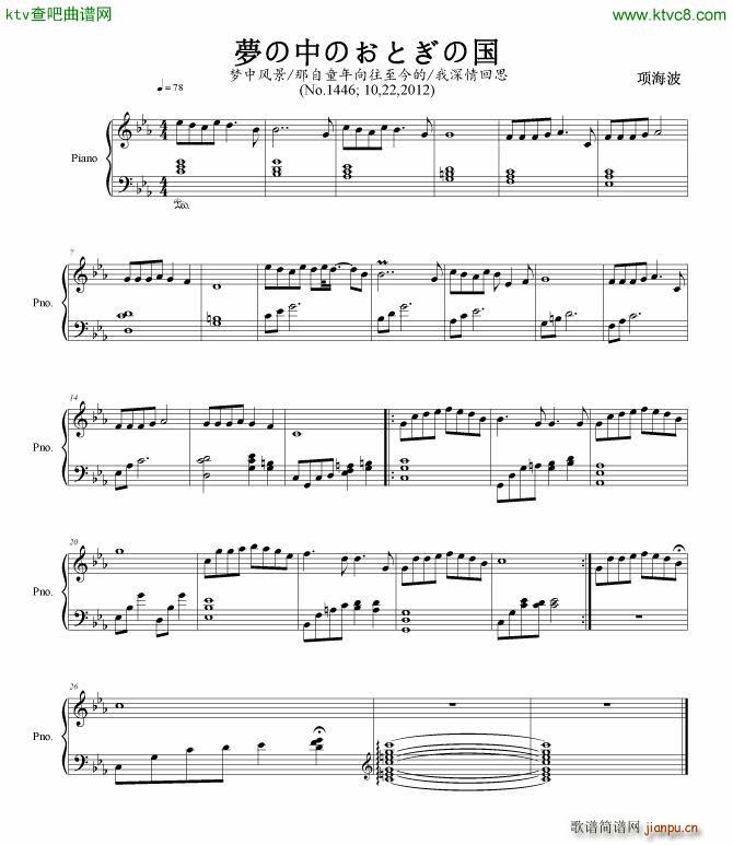 ��(m��ng)���ФΤ��Ȥ��·�(����V)1