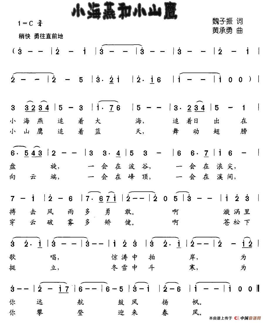 С�����Сɽ��(���ָ��V)1