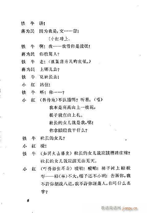 ���L(ch��ng)��Ů��(ԥ�����V)6