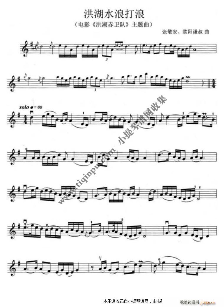 ���ˮ�˴��� ������l� ���}��(ʮ�ּ�����)1