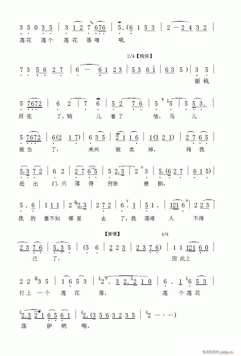 Խ��-����һ��(g��)ɏ����(�������V)3