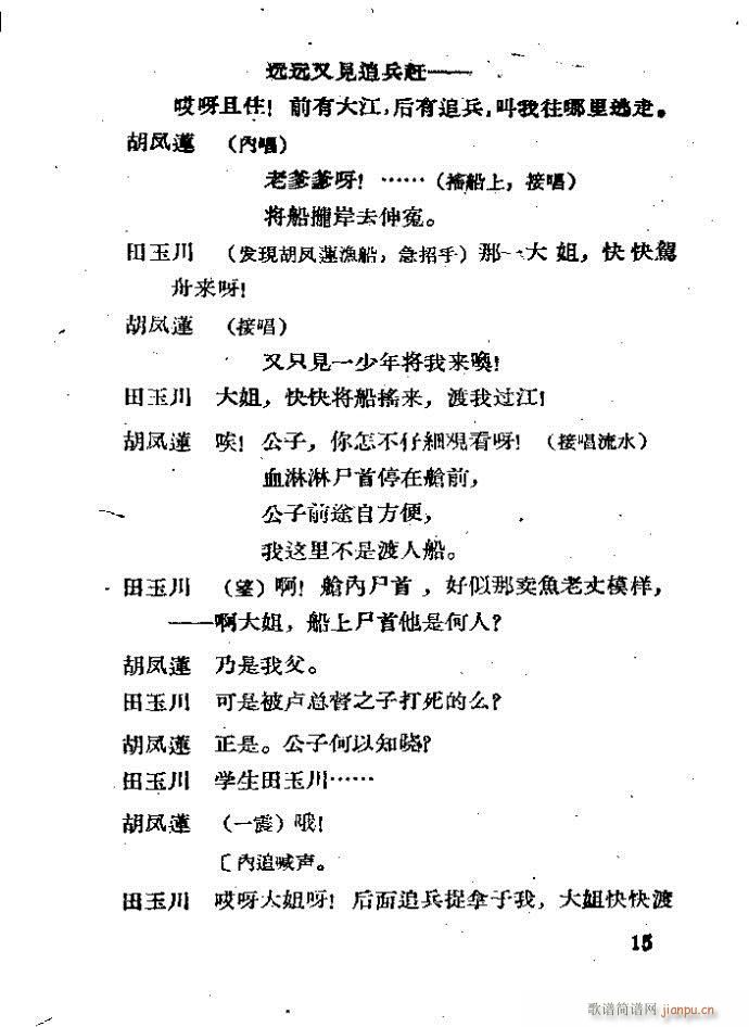 ���� ������(�������V)15