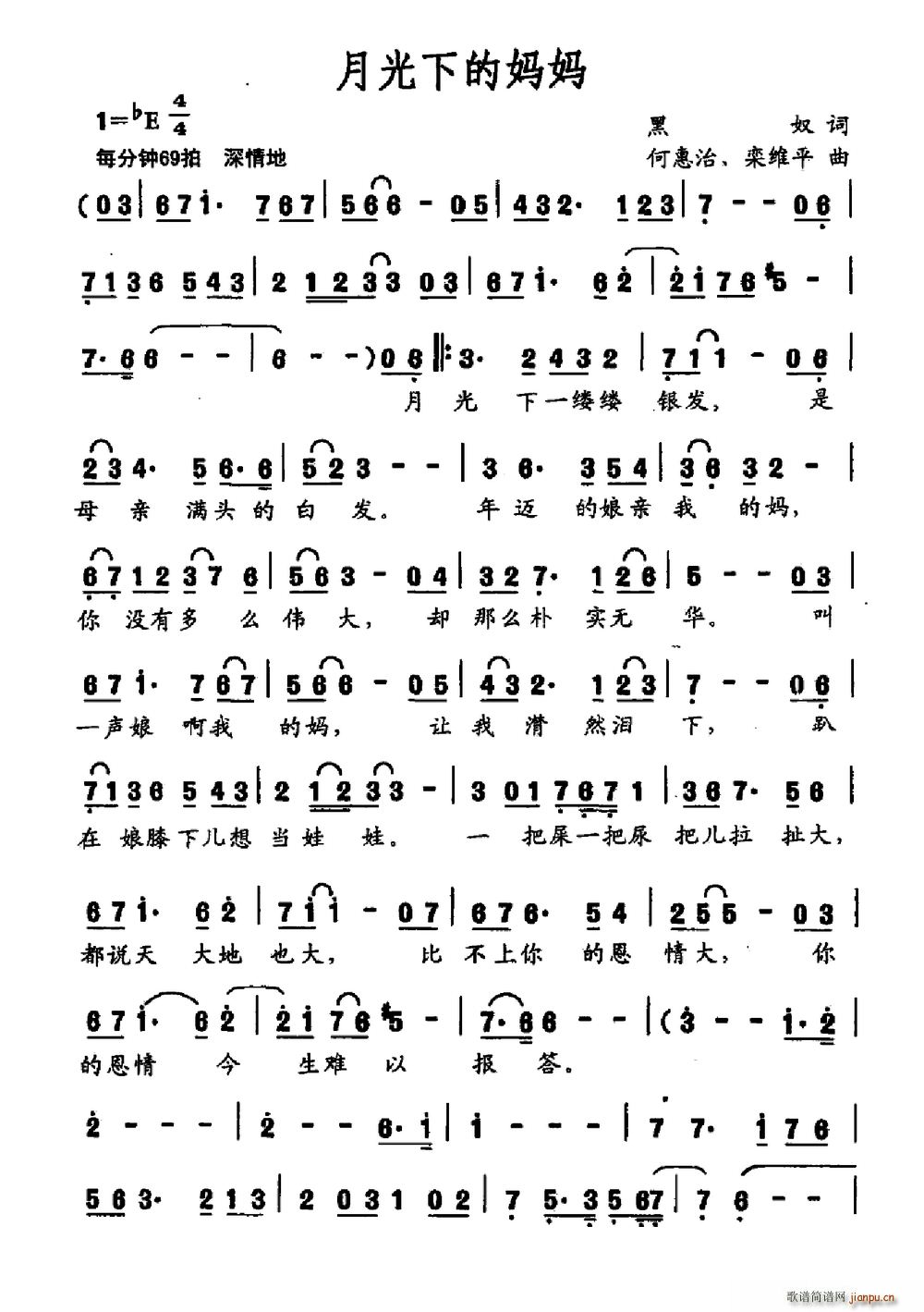 �¹��µċ���(���ָ��V)1