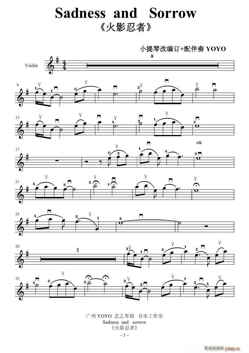 sadness and sorrow(С�����V)1