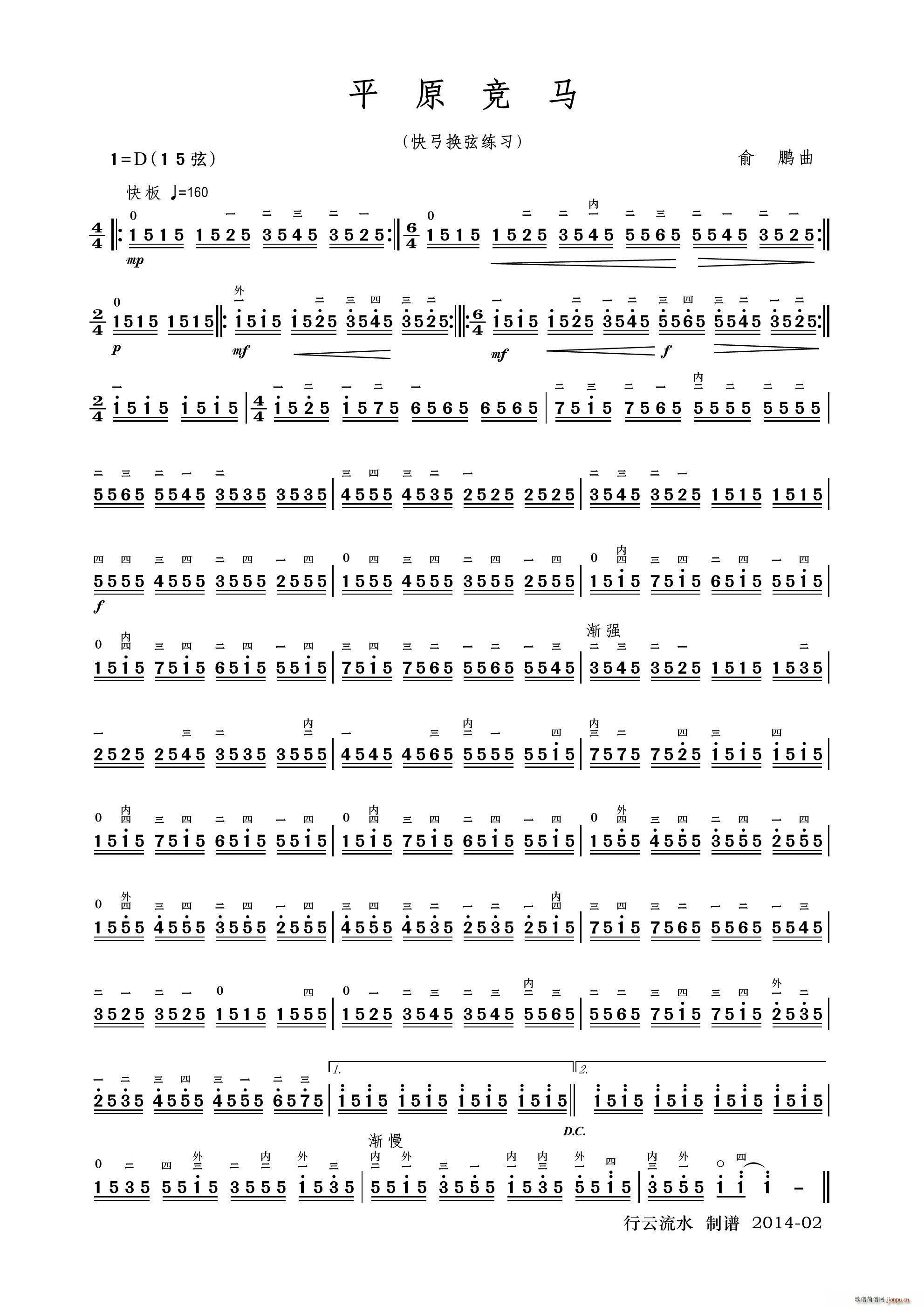 ƽԭ���R ����(�����V)1