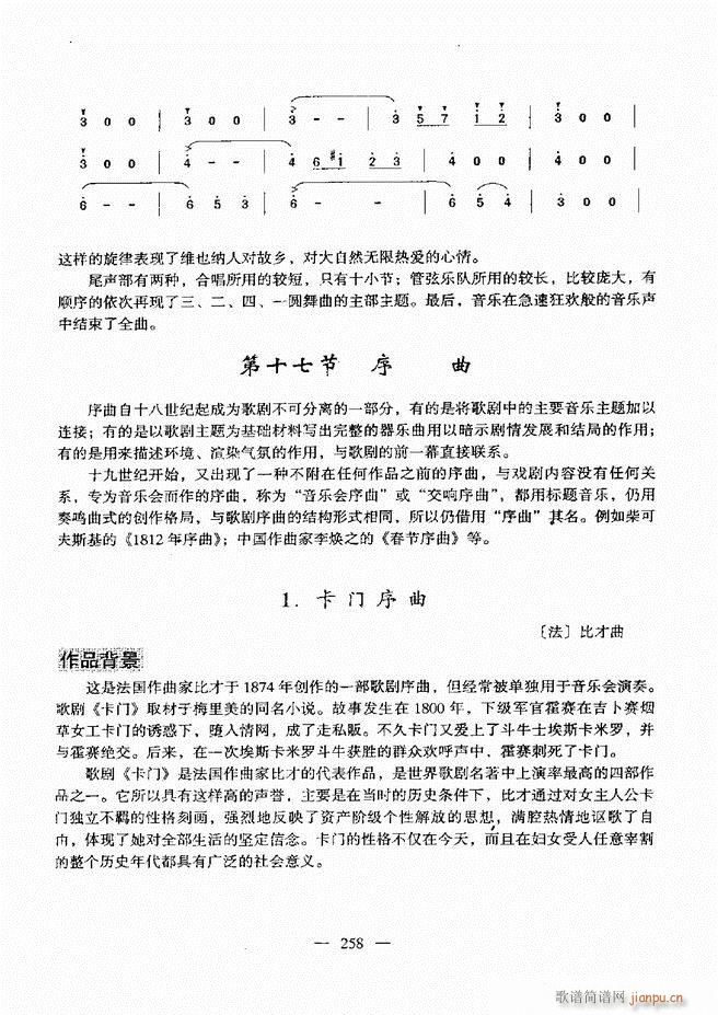 ����(l�� )���A�̳� 241(ʮ�ּ�����)17