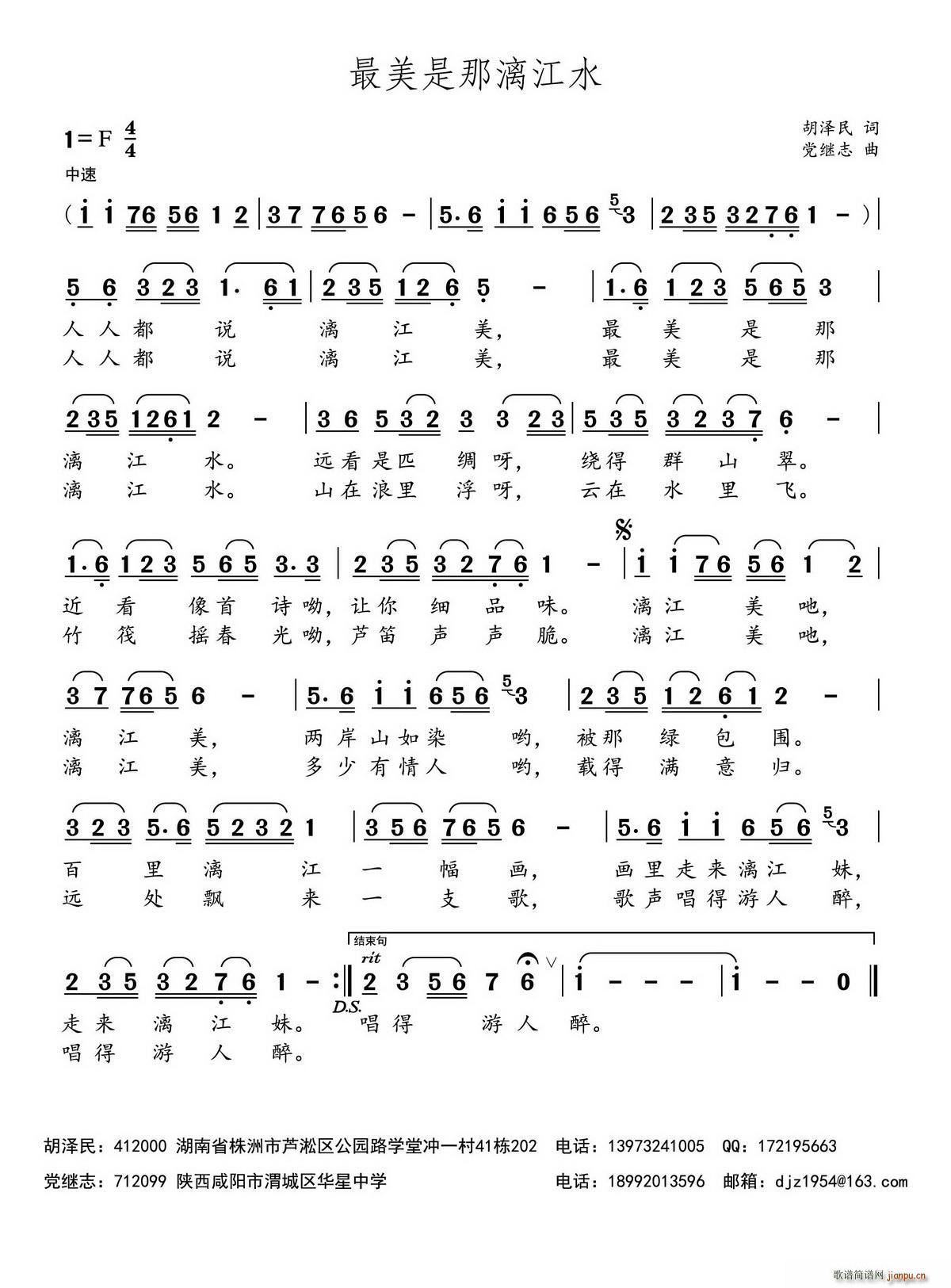 ���������콭ˮ(���ָ��V)1