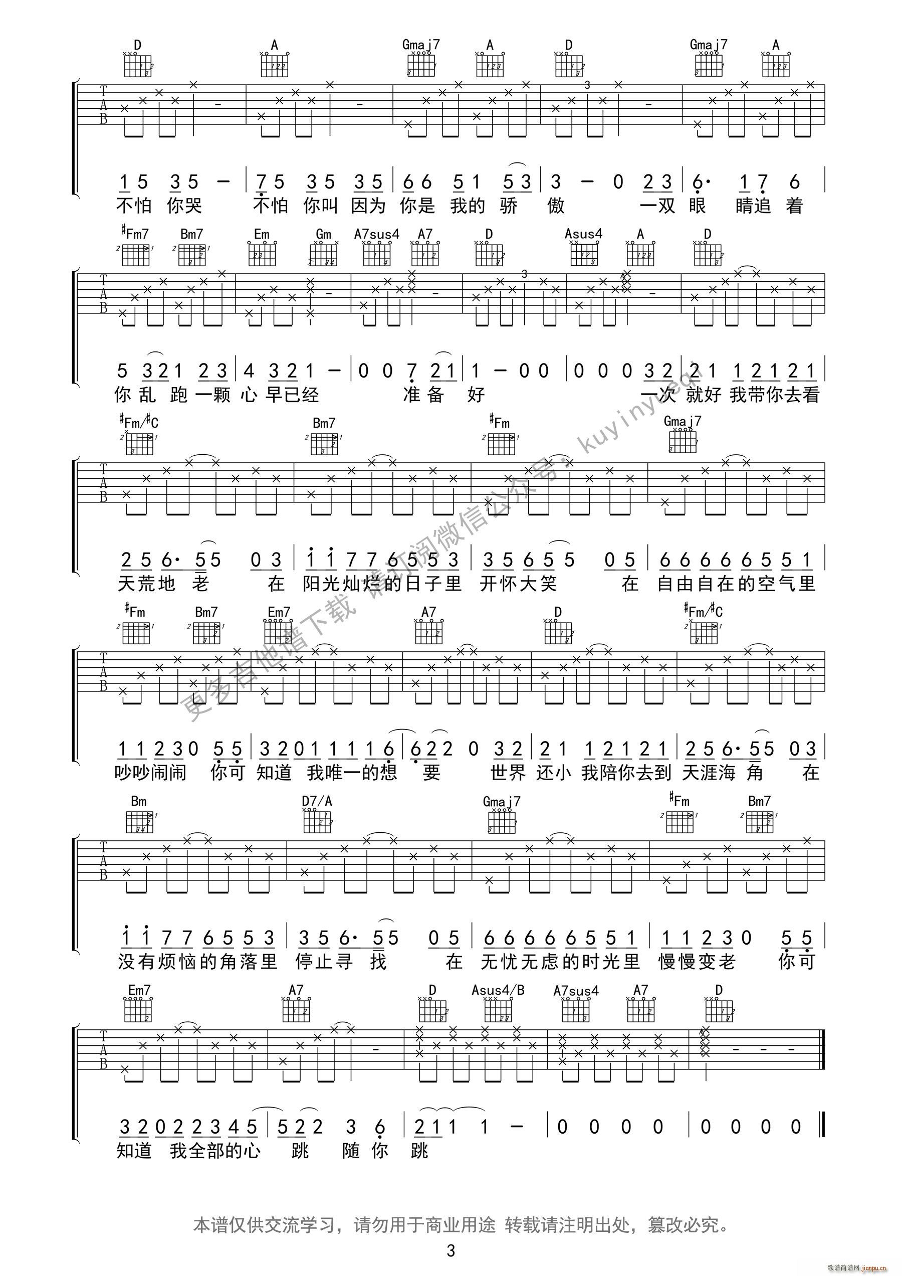 һ�ξͺ� C�DD�{ָ�� ����С�����V(�����V)3