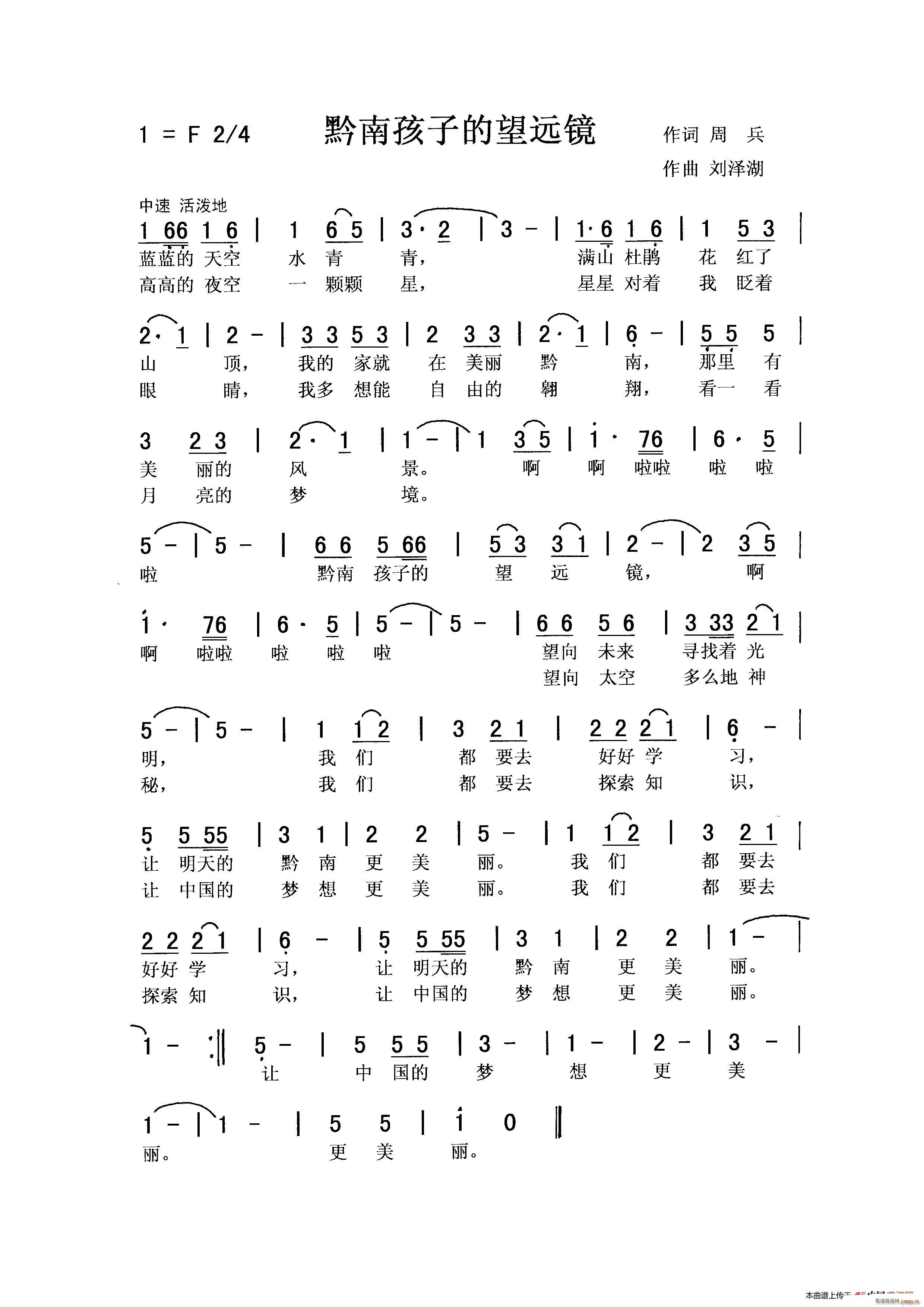 ǭ�Ϻ��ӵ����h�R ŮС�M��(ʮ�ּ�����)1