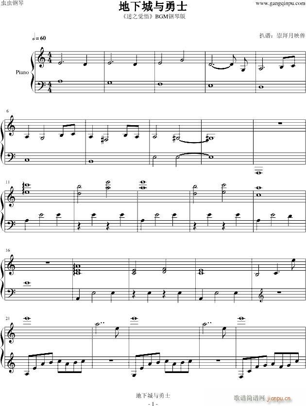 DNF ��֮�X(ju��)�� BGM��ٰ�(����V)1