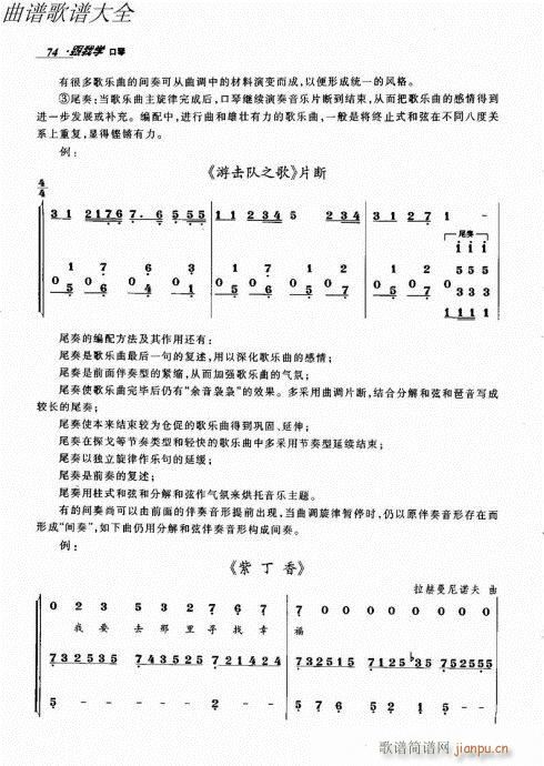 ���ҌW(xu��)����61-80(�����V)14