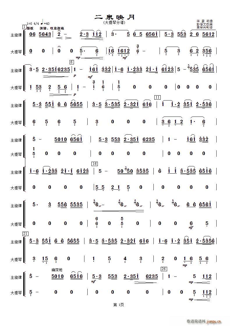 ��Ȫӳ�� ������(�������V)1