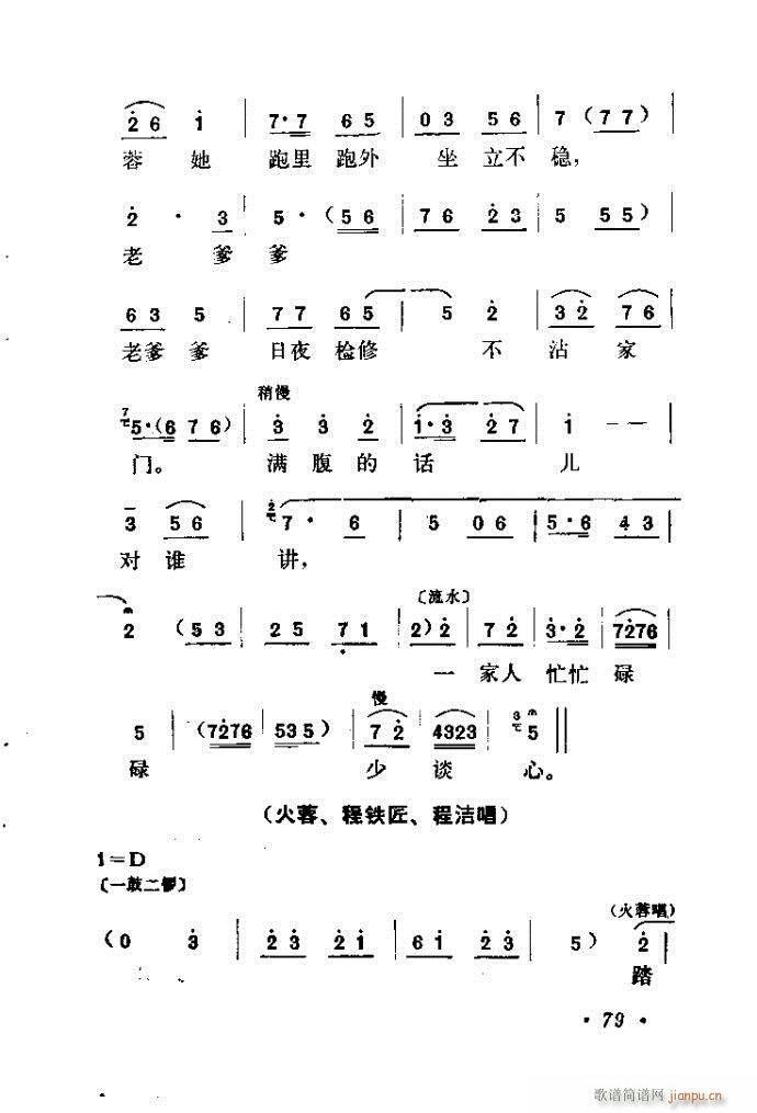 ɽ�|���� �F�R��D(���ָ��V)80