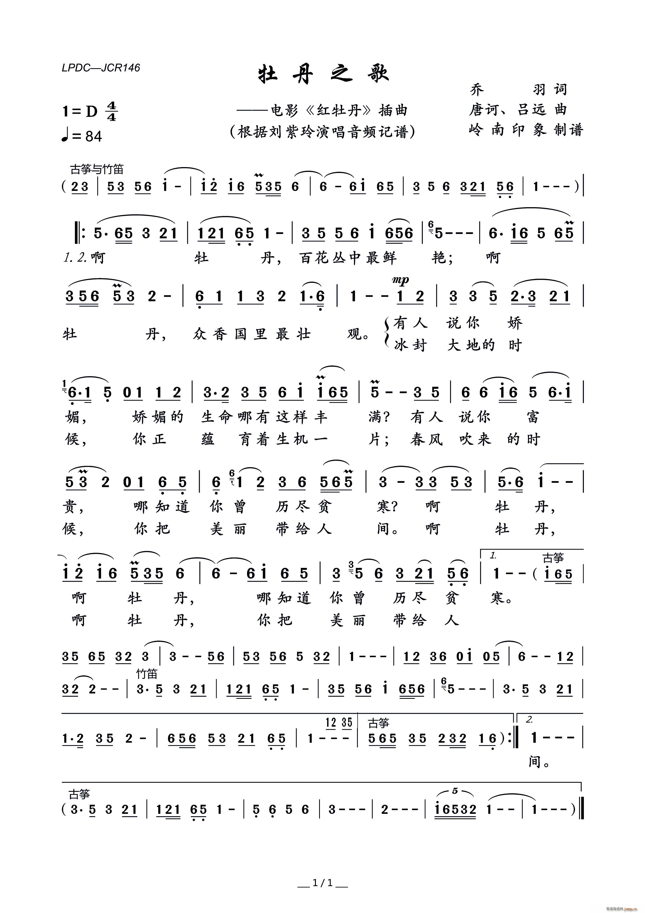 ĵ��֮�� �Ӱ �tĵ�� ����(ʮ�ּ�����)1