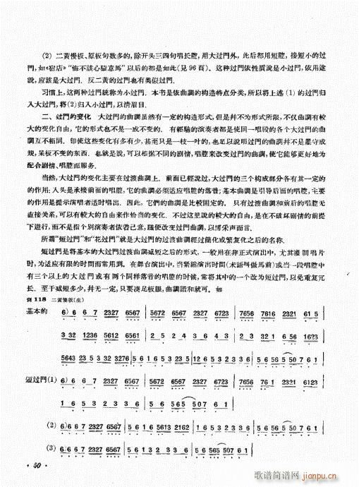 ����������(zh��)41-60(ʮ�ּ�����)10