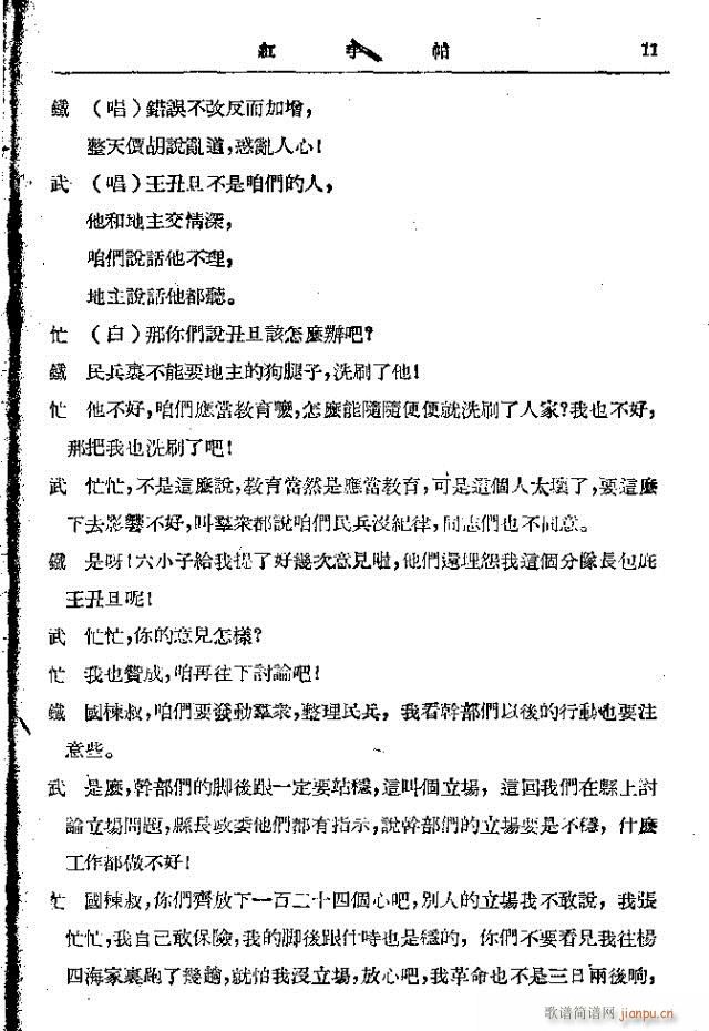 �t����(���ָ��V)11