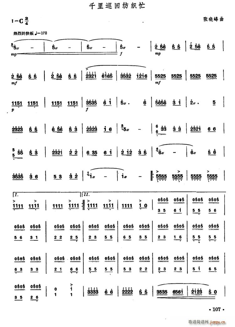 ǧ��Ѳ�ؼ���æ(�Ź~�P���V)1