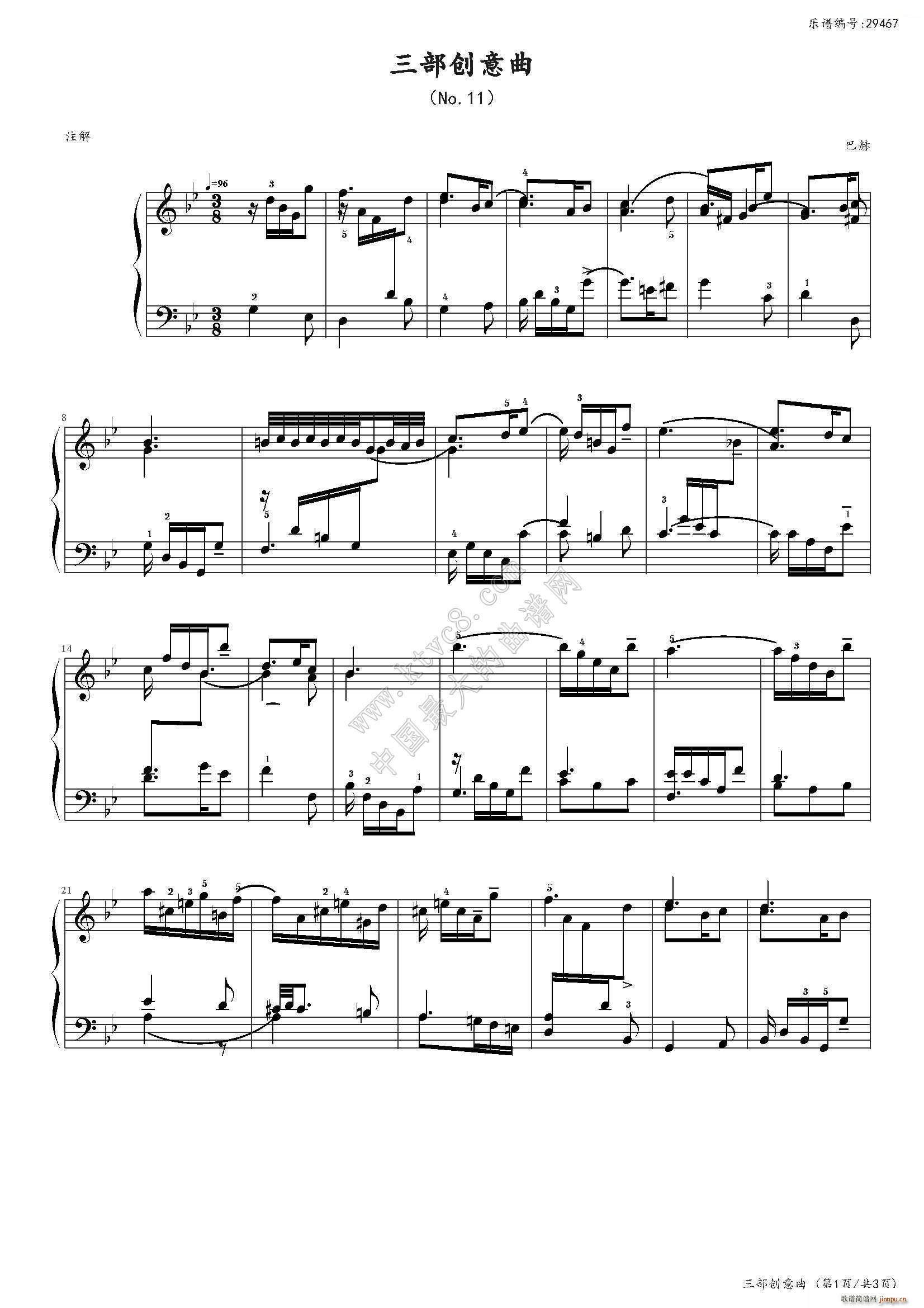 ������(chu��ng  )���� No 11 �Ї�����(l�� )�W(xu��)Ժ���(hu�� )ˇ�g(sh��)ˮƽ����ȫ��ͨ�ý̲ĵڶ��� �˼���Ŀ(����V)1