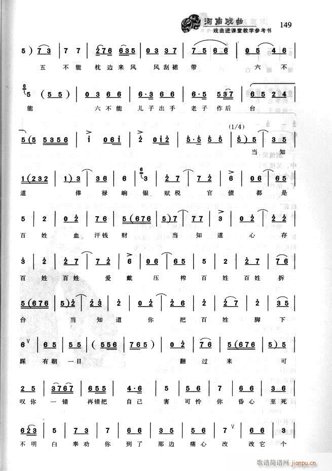 ���ϑ��� �����M(j��n)�n�ý̌W(xu��)������(sh��)121 180(ʮ�ּ�����)29