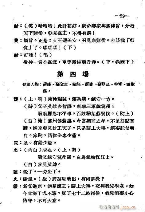 ���(y��ng)�P(gu��n)(ԥ�����V)9