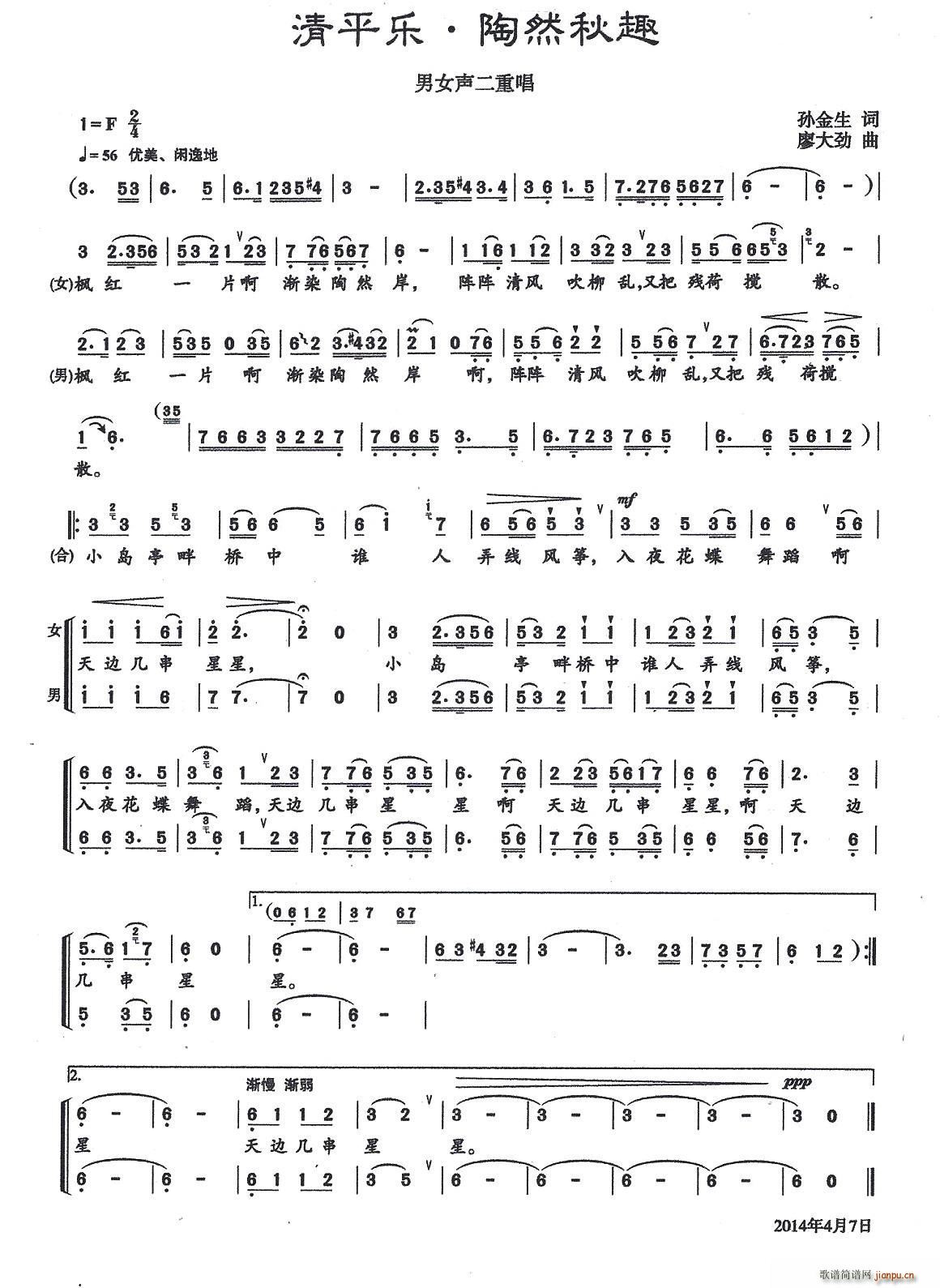 ��ƽ��(l�� ) ��Ȼ��Ȥ(���ָ��V)1